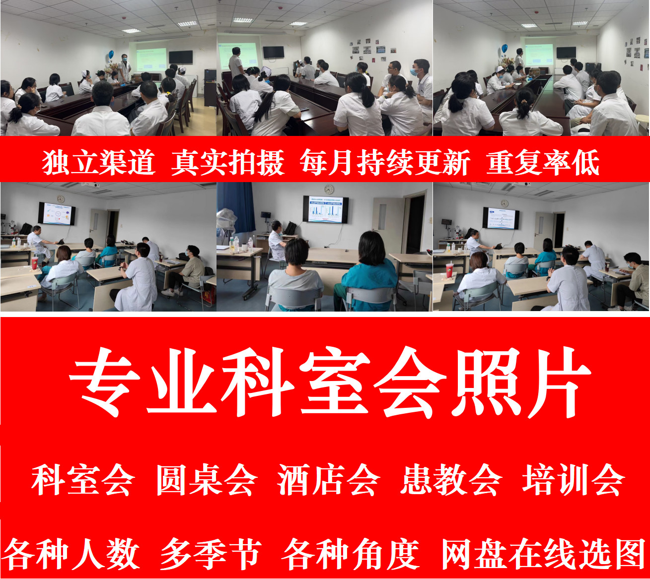 📸 活动背景必备！多角度多季节专业酒店会场照片🏨-酒店-淘宝好物网, image size:1309x1167