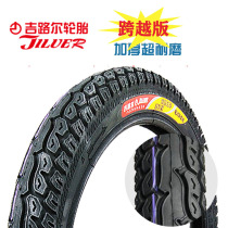 ji lu er dian dong che tai 14 16 X2 125 2 5 16X3 0 dian dong che tai cost-effective new Chaoyang