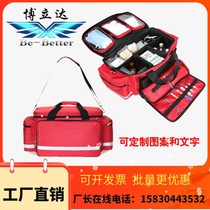 Bolida Be Better epidemic prevention package emergency rescue package medical kit large capacity first aid kit Outdoor