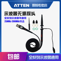 Antaixin Youlide oscilloscope probe PP510 probe probe probe pen High voltage probe test pen test line