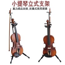 Violin vertical bracket piano player home hanger placed in Ukulele adhesive hook folding bold and floor Universal