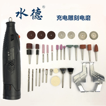 Electric grinding head DIY carving stone wood carving charging straight grinder internal grinding machine small polishing power tool