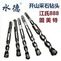 shui de stone carving tools mine dedicated quarrying bit mountains bit Jiang 888 drill bit 14mm