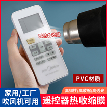 Heat shrinkable film Heat Shrinkable bag air conditioner TV remote control protective cover transparent dustproof moisture-proof Heat Shrinkable film bag plastic sealing film