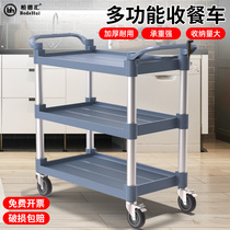 Hotel Restaurant thickening hand-pushed multi-function dining truck restaurantkitchen four floor size plastic bowl collection car