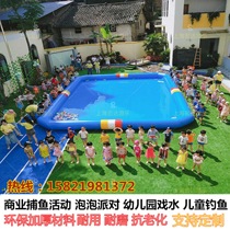 Large inflatable pool Inflatable swimming pool Outdoor bracket pool Hand boat Mobile water park Slide combination