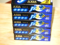 10 reels of Fuji AXIA Jz 2 A46 Class II blank tape