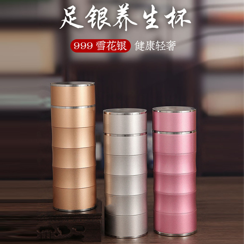竹节纹纯银水杯-竹节纹纯银水杯促销价格、竹节纹纯银水杯品牌- 淘宝