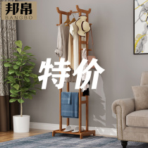 Simple solid wood hanger floor bedroom coat rack hanger Home Office hanging bag living room hanging clothes rack