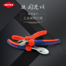 KNIPEX Keney Parker German original Bevel pliers industrial grade 6 inch mini labor-saving pliers