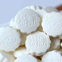 Century Ranch Grassland milk shellfish colostrum tablets Toffee tablets Inner Mongolia dry milk tablets childrens snacks 5 kg