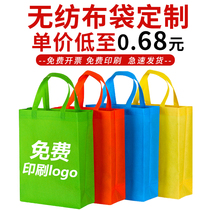 Non-woven handbag custom non-woven bag custom printed logo eco-friendly bag shopping bag creative education publicity bag