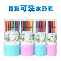 True color watercolor pen 2600-12 18 24 36 color childrens painting pen Coloring pen washable watercolor pen
