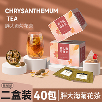 Fat sea chrysanthemum tea with mint leaves Luohan fruit tangerine peel throat licorice throat throat teacher combination flower tea bag