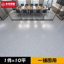 Engineering leather floor leather floor rubber commercial wear-resistant plastic kitchen office hospital waterproof dance floor stickers Kang leather