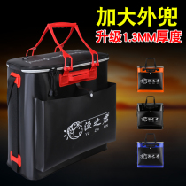 New thickened EVA bucket with fish guard compartment Isolated Live Fish Folded Barrel Square Drum Long Square Shaped High Fish Barrel
