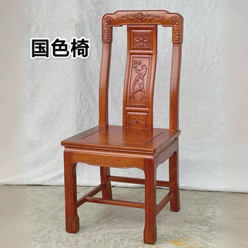 黄花梨椅子-黄花梨椅子促销价格、黄花梨椅子品牌- 淘宝