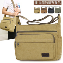 Single Shoulder Bag Mens Sails Cloth Bag Fashion Casual Mens Diagonal Satchel Large Capacity Backpack Mid-Aged Satchel Tool Mens Bag