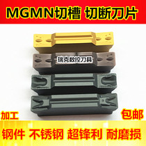 CNC blade grooving cutter MGMN300 400-M NC3020 steel stainless steel cutter cutter