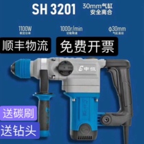 Shenheng new 3201 high power 1100W with safety clutch dual-purpose electric hammer electric pick impact drill durable
