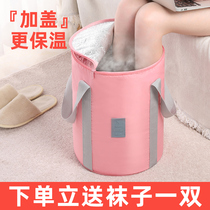 Foot bucket foldable foot bag over calf portable water basin heat preservation foot bag large bucket wash basin