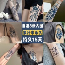 Herbal juice tattoo stickers semi-permanent small fresh plants lasting simulation stickers tattoo waterproof non-reflective men and women