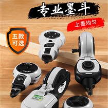 Bomb wire artifact ink bucket woodworking special ink bucket automatic scribe electric cord artifact drawing tool site release