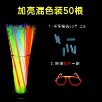 * Douyin Net red glow stick dance sub-sexual Light childrens toys luminous fluorescent strip concert shape props