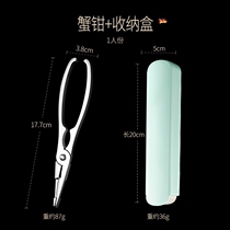 German 304 stainless steel crab clamp crab eight pieces household eating crab needle crab clip eating crab tool