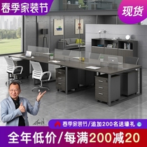 Shanghai Staff Desk Modern Brief About 46 People Screen Working position Booth partition Employee table and chairs Combined furniture
