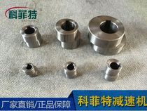 Factory direct sales cycloid needle wheel reducer accessories eccentric sleeve high wear-resistant and anti-rust from 3 