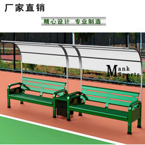 Sports field aluminum alloy rest chair Tennis court seat Stadium leisure chair Stadium with awning leisure seat