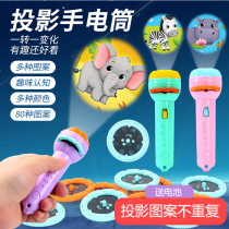 Fun luminous Ultraman early education projection flashlight Projector projection light Small flashlight Childrens baby toys
