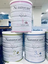 Direct mail spot new version of the British Nannycare 123 paragraph one two three infant pure goat milk powder 900g