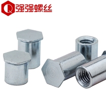  Galvanized blind hole riveting stud Riveting nut Column riveting piece BSO-3 5M3M4M5M6 Outer diameter 5 4 7 2 Negative