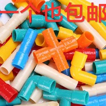 Childrens water pipe building block assembly toy kindergarten pipe Machine car toy intelligence development