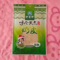Milky Aromas Milky Leather Original Taste No Add 80g Vacuum Packaging Milk Tea Companions Zero Food Inner Mongolia 2 Bag