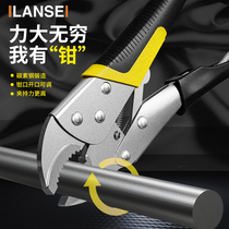 Large forceps multi-function universal pliers pressure pliers manual clamp fixing tool large forceps C- shaped pliers