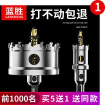 Alloy stainless steel perforator drill bits metal iron sheet steel special bore diviner round hole multifunction Wannave