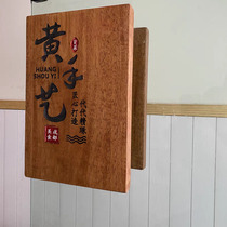 Square Glass Door Handle Solid Wood Custom Logo Personality Creativity New Chinese Log Push-pull Gate Handle