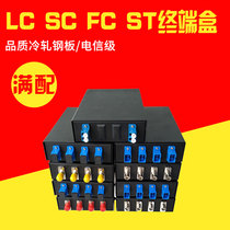 Full SC fiber optic terminal box 4-port 4-core ST single multimode FC fiber optic cable continuation box wiring fusion type pigtail
