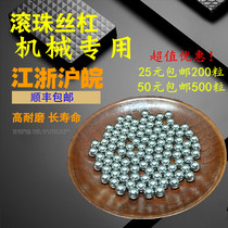 Ball screw bearing steel ball 2 2 35 2 36 2 37 2 38 2 39 2 4 2 5 3 0mm steel ball
