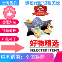 UF T6 personnel software 10 5 Human resource management system installation and maintenance