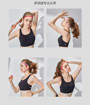 Multi-purpose outer single unisex running ball Fitness yoga Outdoor non-slip seamless antiperspirant professional headband
