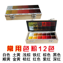 Furniture repair materials commonly used 12-color special toner wood paint wood toner box durable
