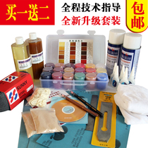 Furniture beauty repair material set Self-painting toner color water Wood wood door repair special