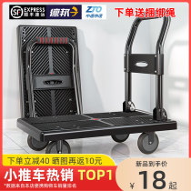 Small Trolley Flat Trailer Small Pull Cart Push-and-pull Wagon folding portable truck Handcart handcart Home carrying trolley