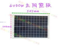 Manufacturers brand new 6v30 watt polysilicon solar panel 30w solar panel power generation panel punch 3 7v battery