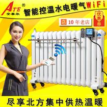 Warm professional heating hydropower radiator household intelligent energy saving water heater water filling electric heater