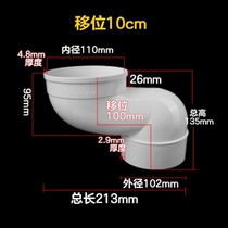 Practical dislocation squatting pit installation elbow bottom toilet drain displacement artifact squatting toilet floor drain household